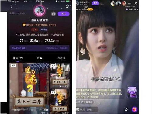 国产喷水福利在线视频,揭秘神秘水下世界